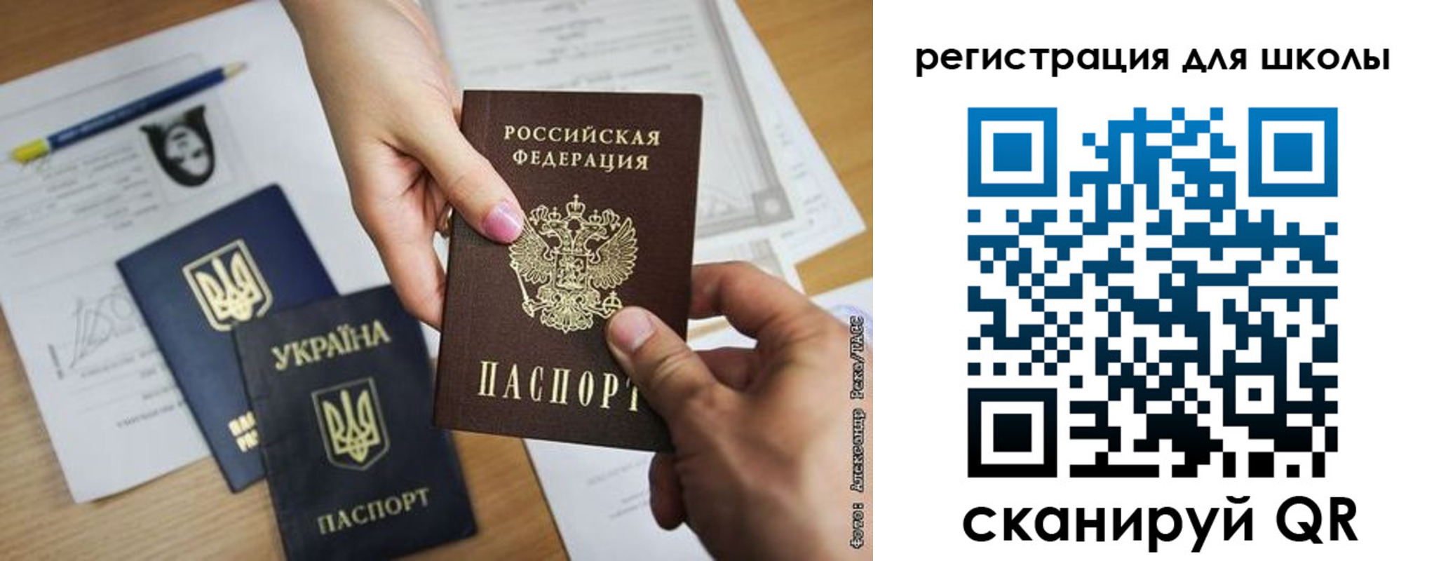 временная регистрация в квартире в Североуральске