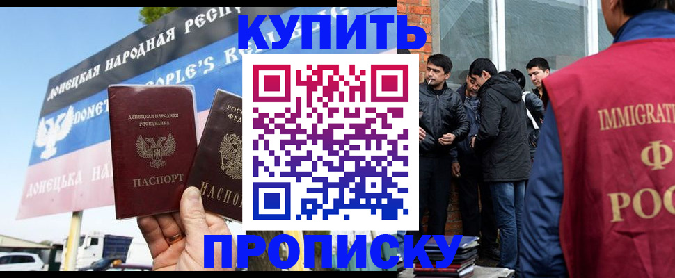 временная регистрация госуслуги в Североуральске
