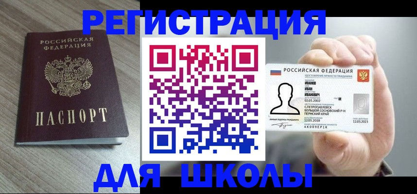 пропишу в квартире в Североуральске